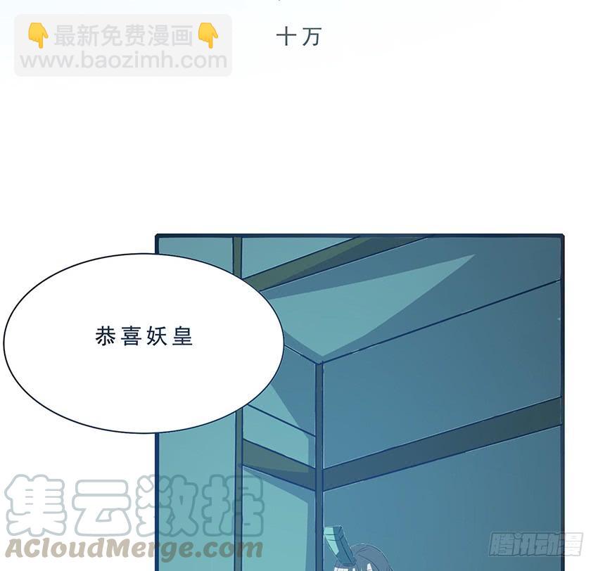 《殁仙》115 第36页