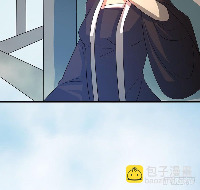 《殁仙》115 第3页