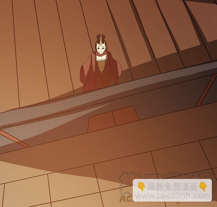 《殁仙》115 第43页