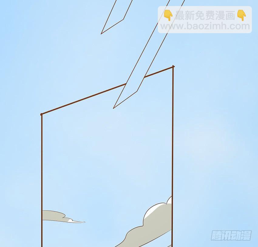 《殁仙》115 第45页