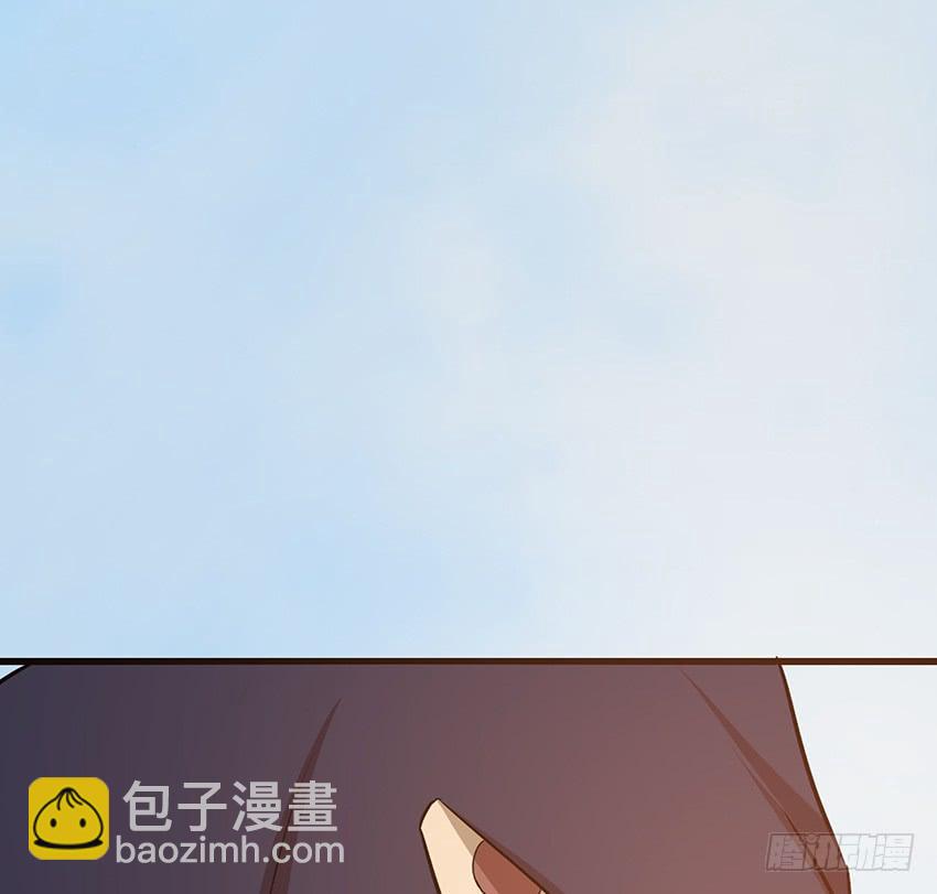 《殁仙》115 第47页