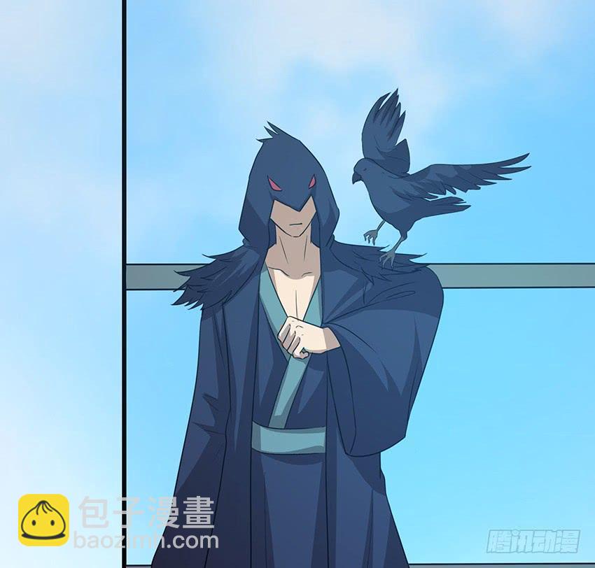 《殁仙》115 第49页