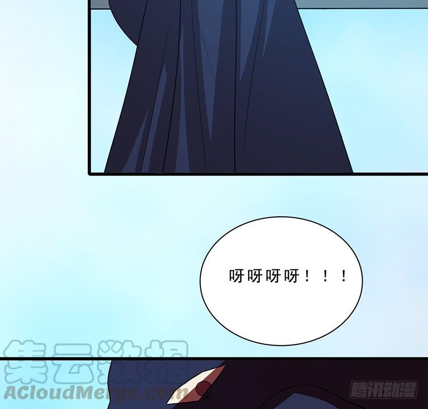 《殁仙》115 第50页