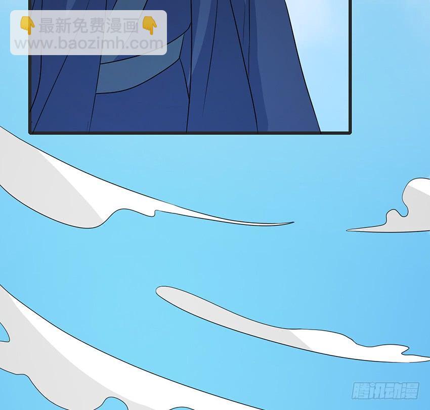 《殁仙》115 第7页