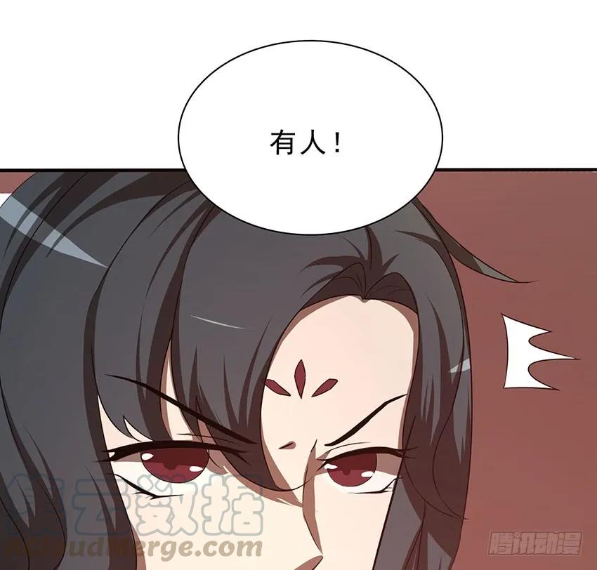 《殁仙》114 第16页
