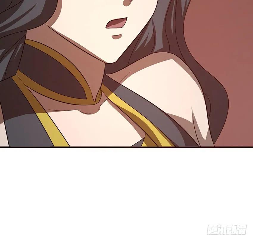 《殁仙》114 第17页