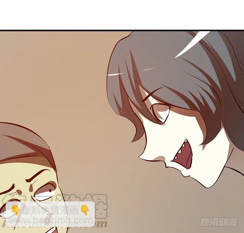 《殁仙》114 第22页