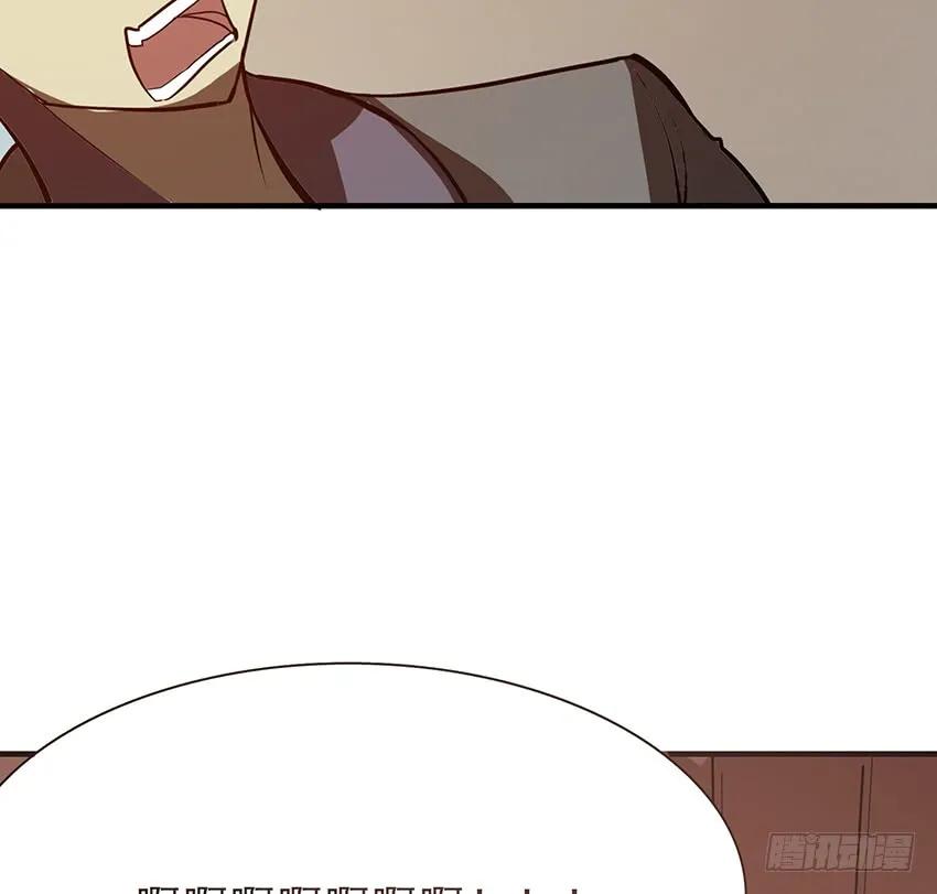 《殁仙》114 第23页