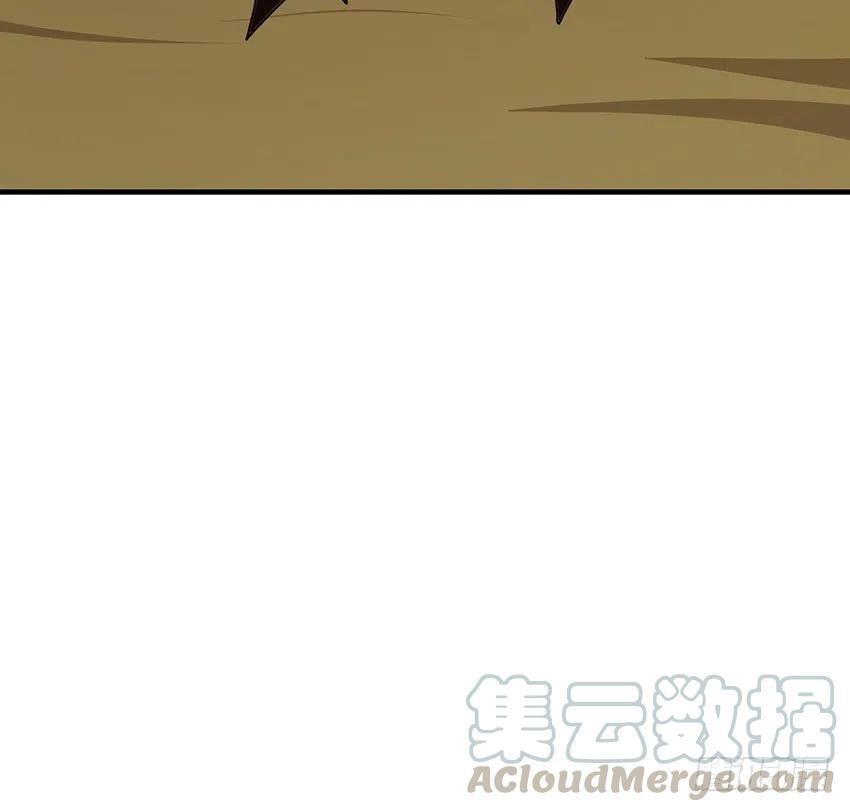 《殁仙》114 第31页