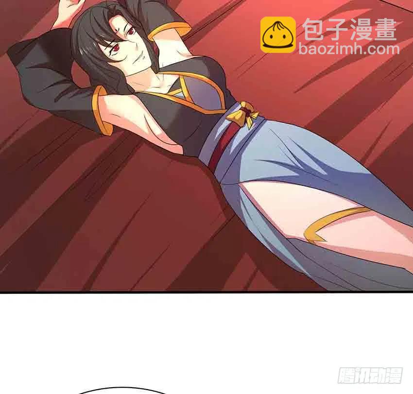 《殁仙》114 第3页