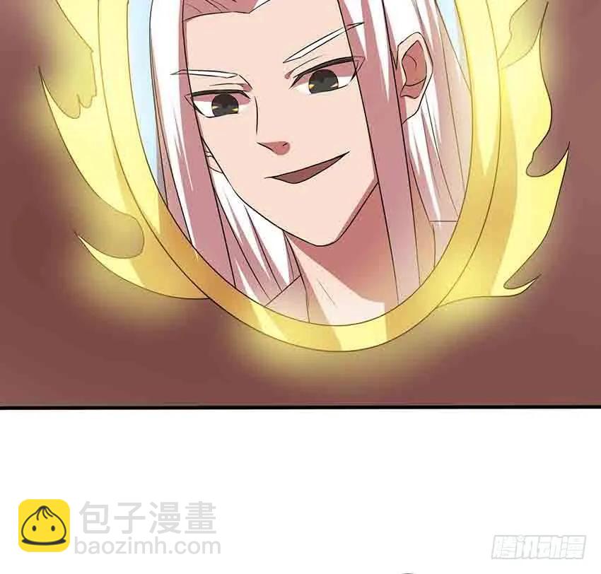 《殁仙》114 第5页