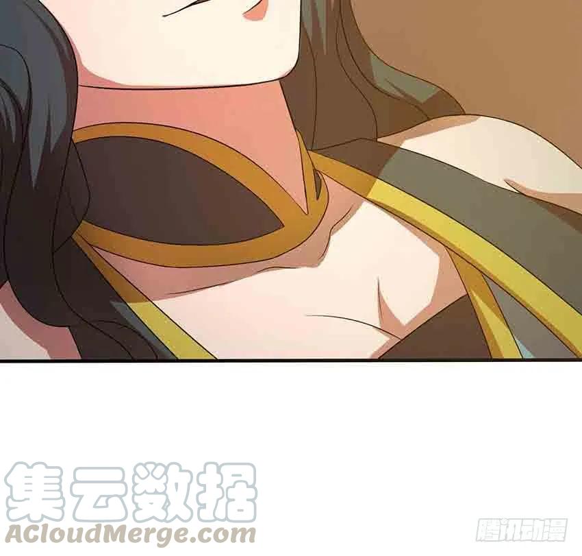 《殁仙》114 第7页