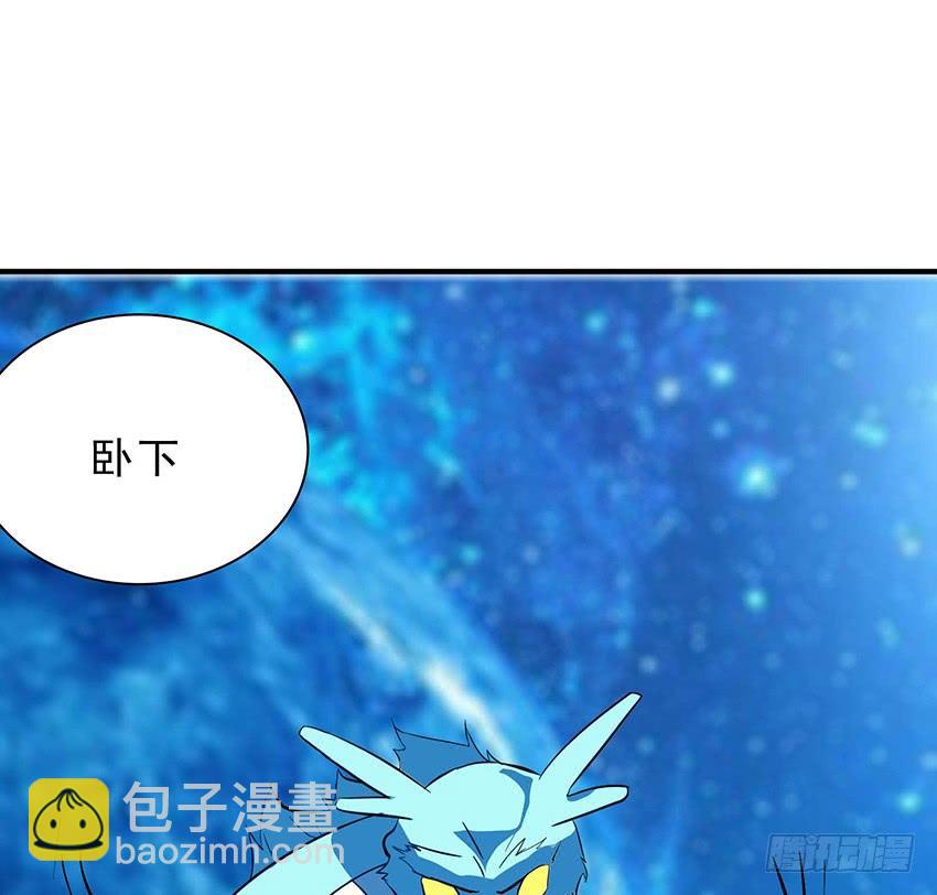 《殁仙》113 第12页