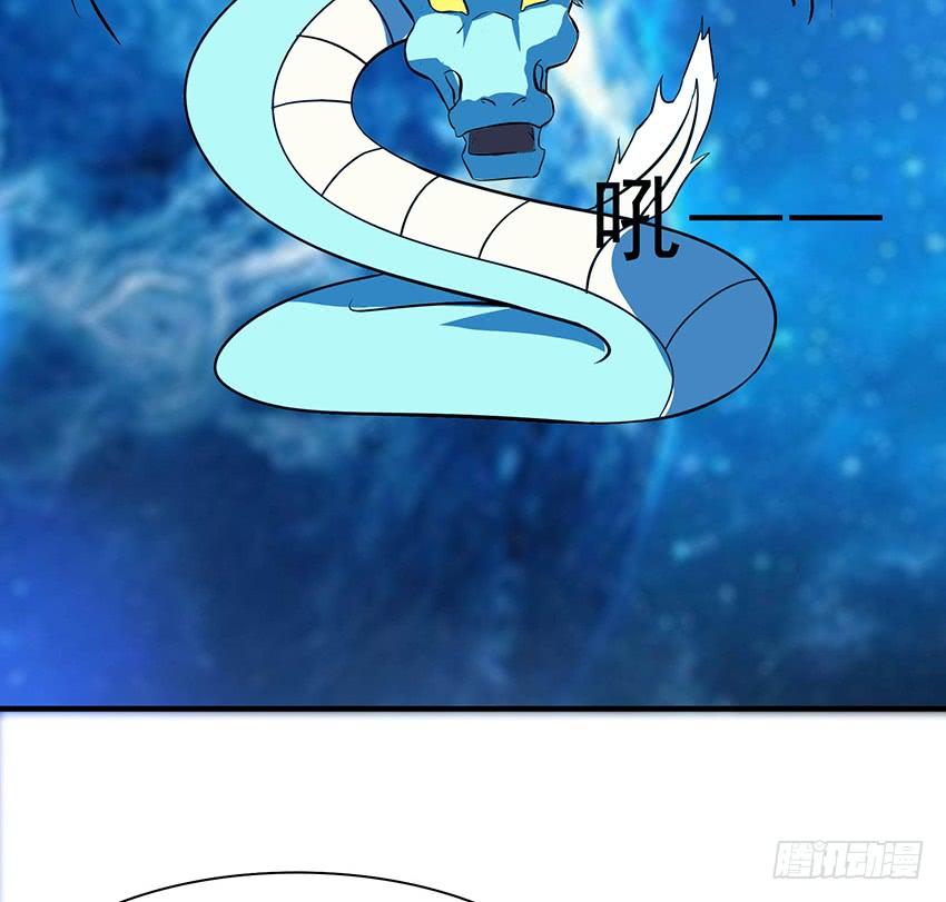 《殁仙》113 第13页