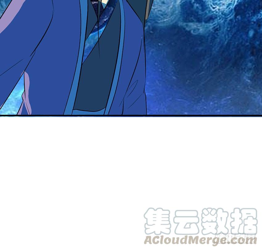 《殁仙》113 第15页