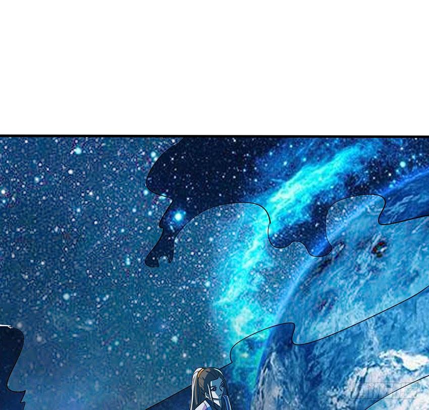《殁仙》113 第16页