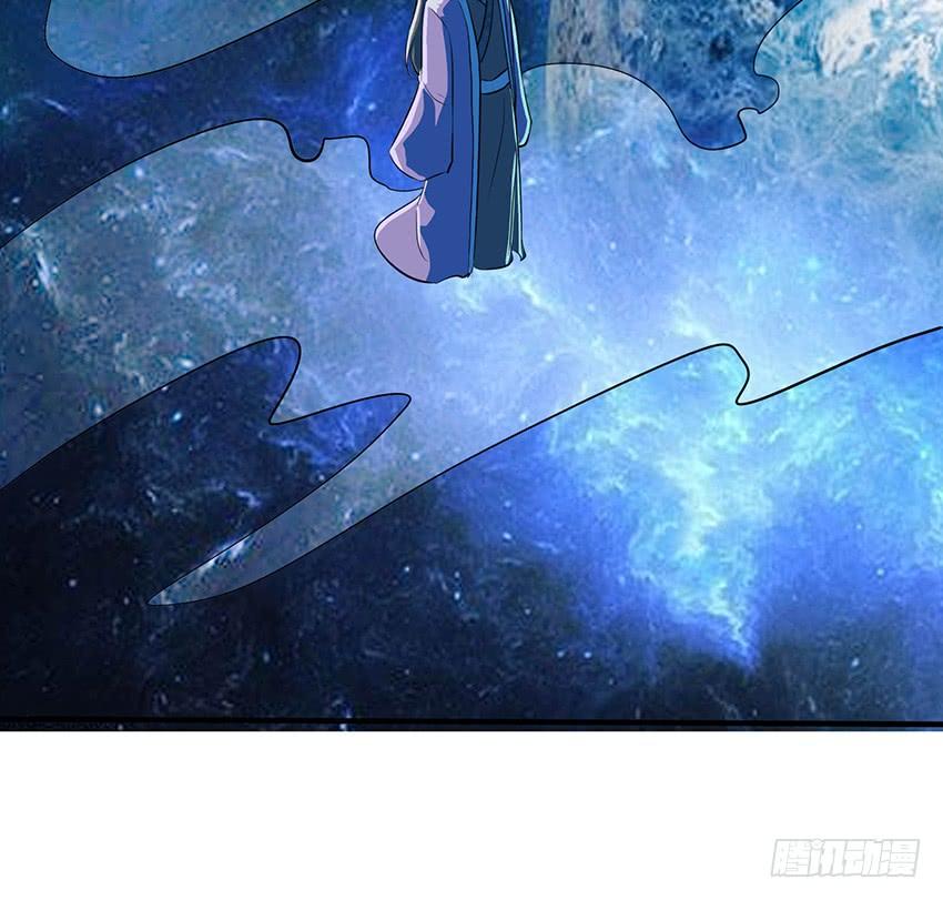 《殁仙》113 第17页