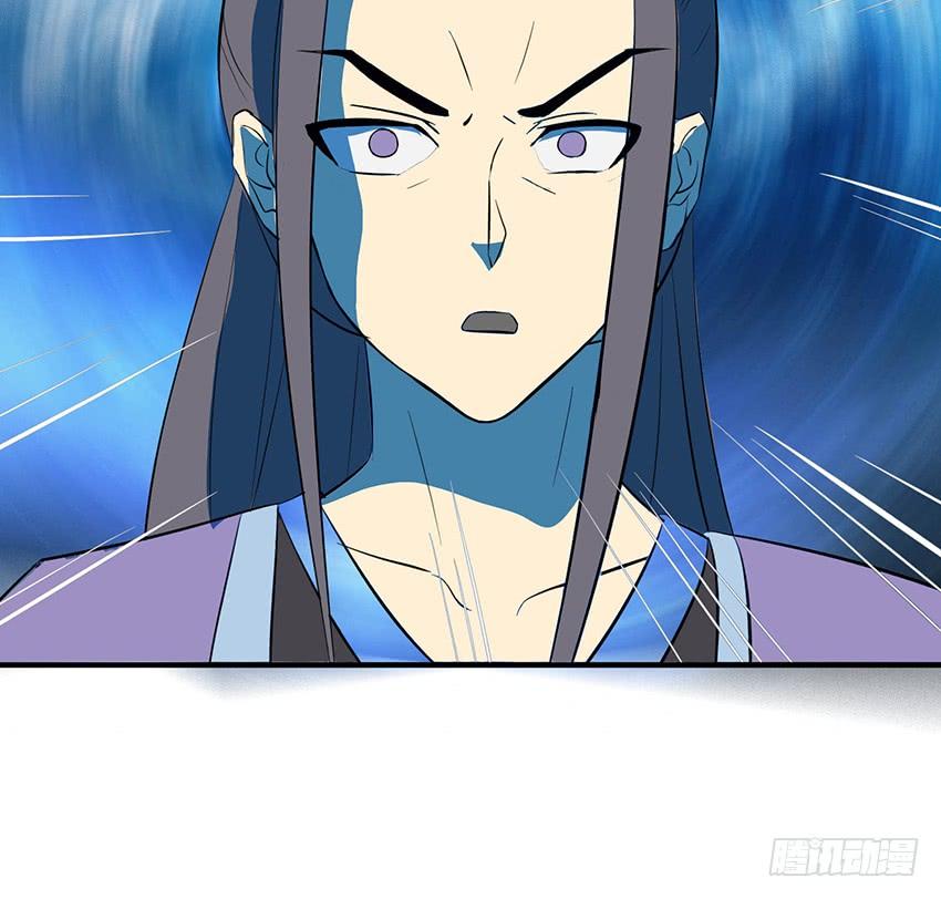 《殁仙》113 第19页