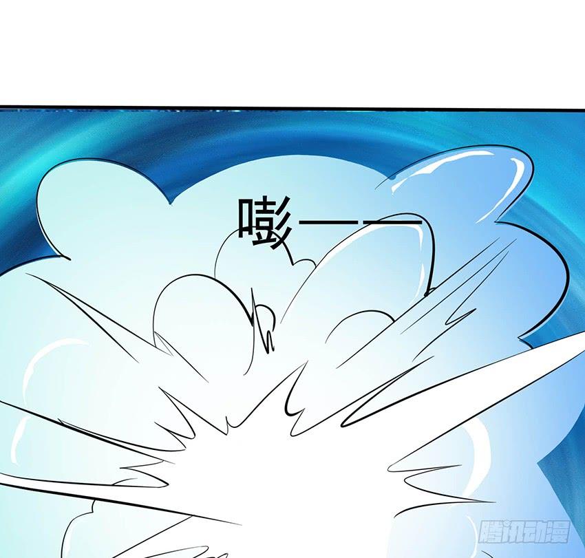《殁仙》113 第20页