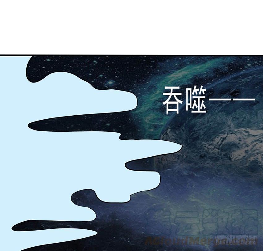 《殁仙》113 第22页