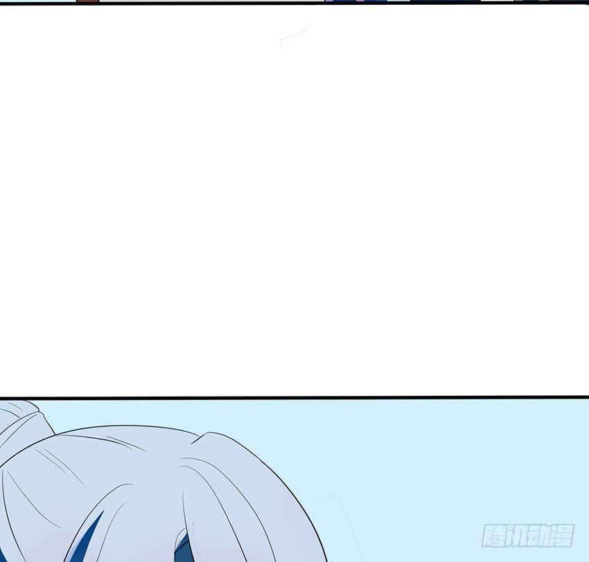 《殁仙》113 第25页