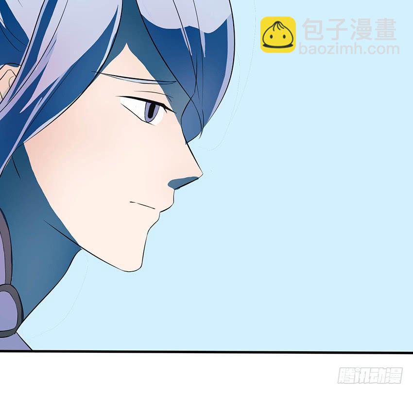《殁仙》113 第26页