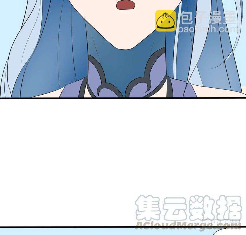 《殁仙》113 第29页