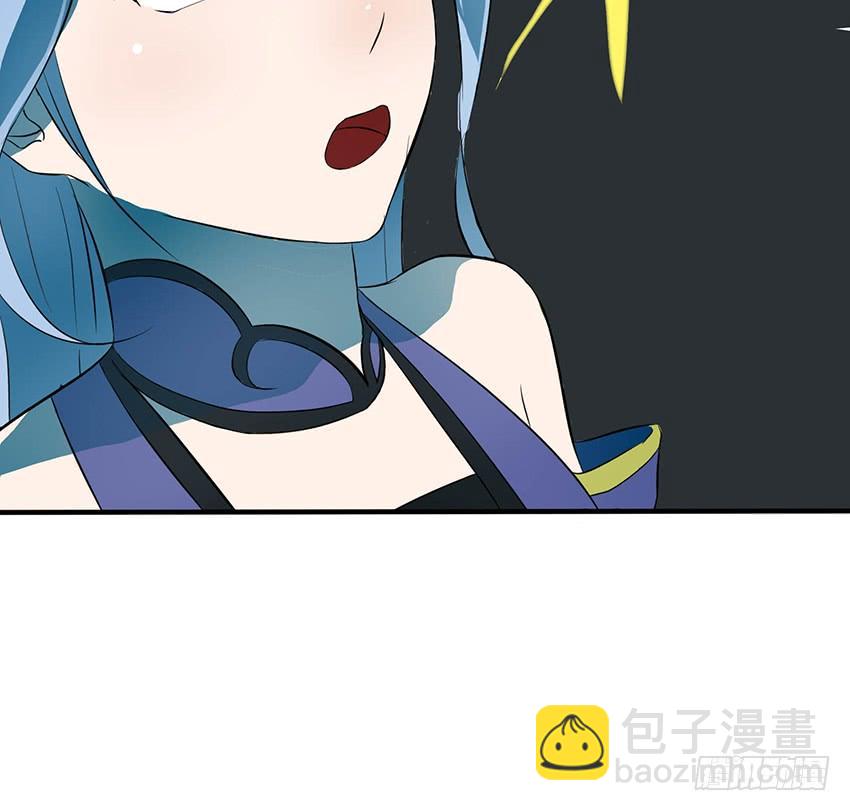 《殁仙》113 第33页