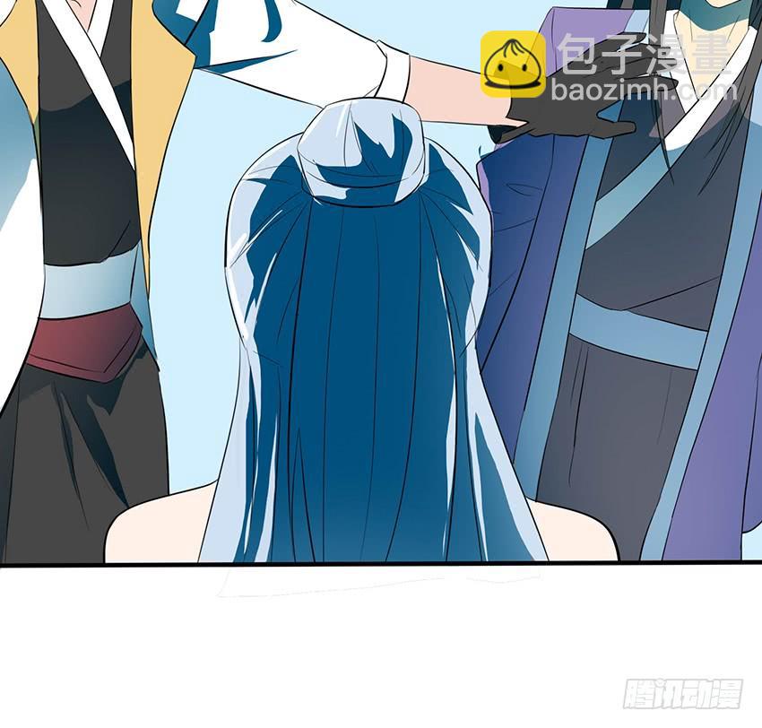 《殁仙》113 第35页