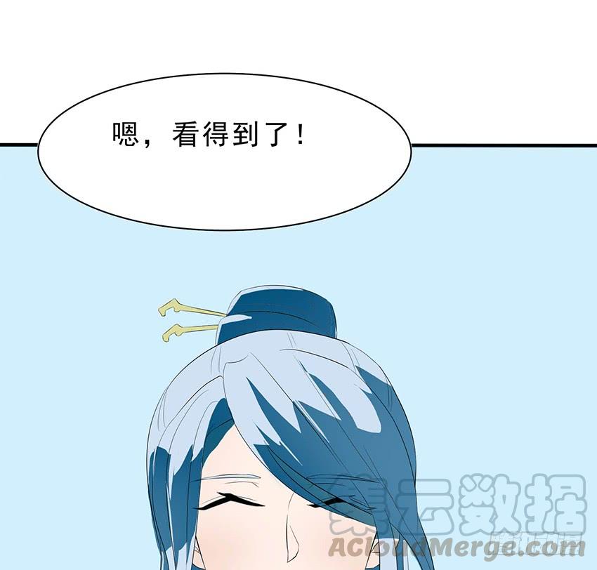 《殁仙》113 第36页