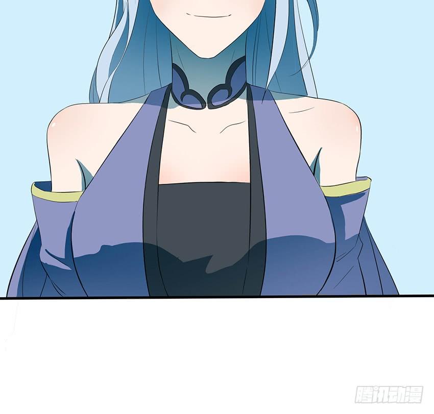 《殁仙》113 第37页