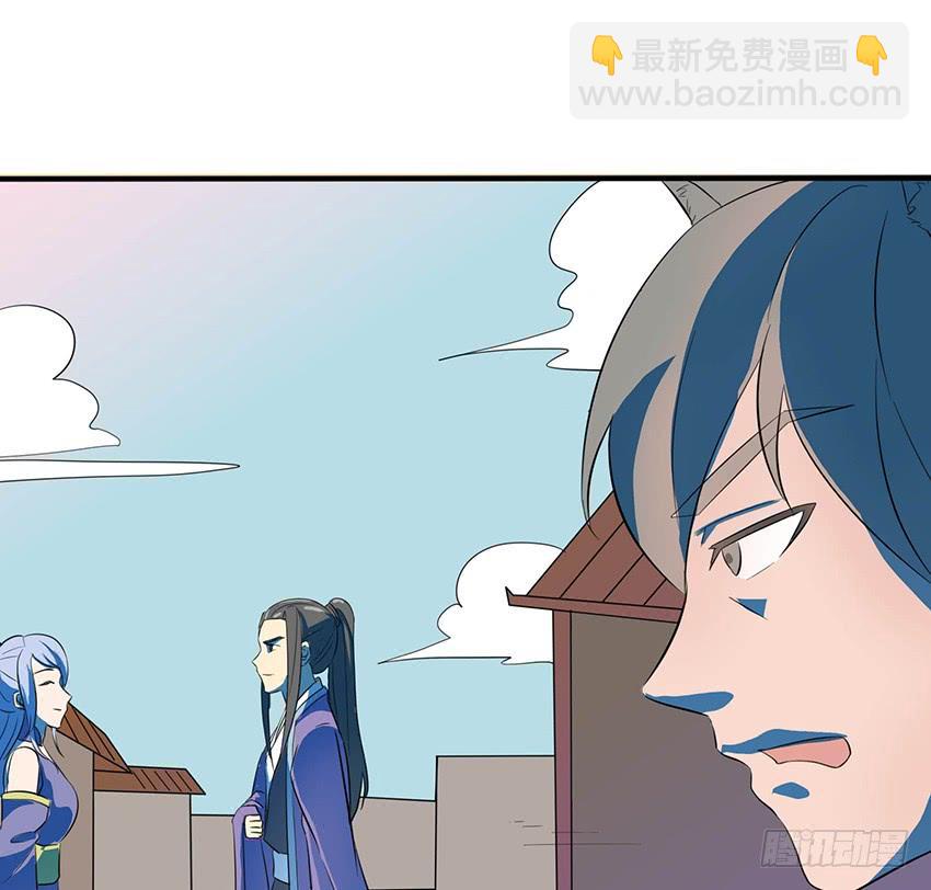 《殁仙》113 第42页