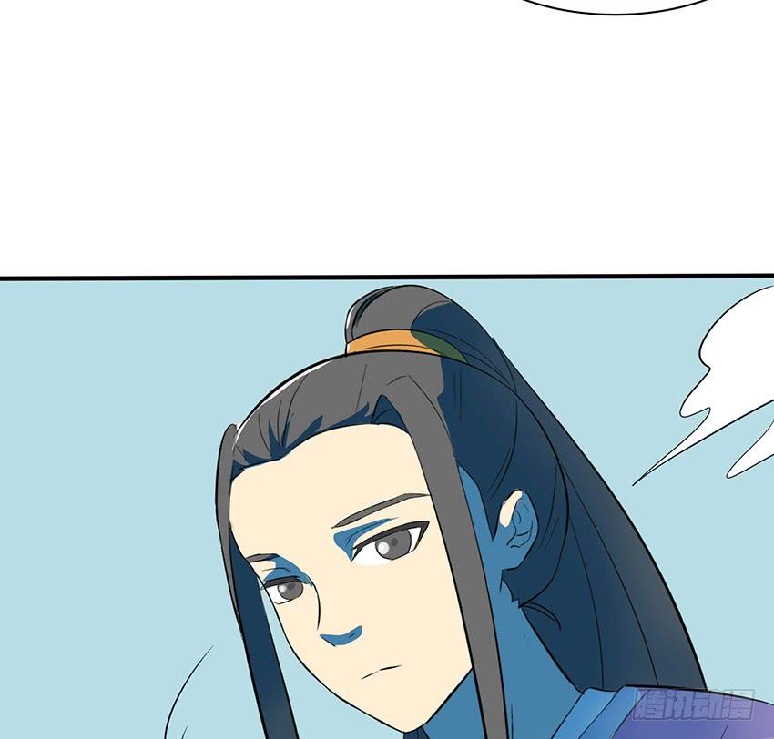 《殁仙》113 第45页