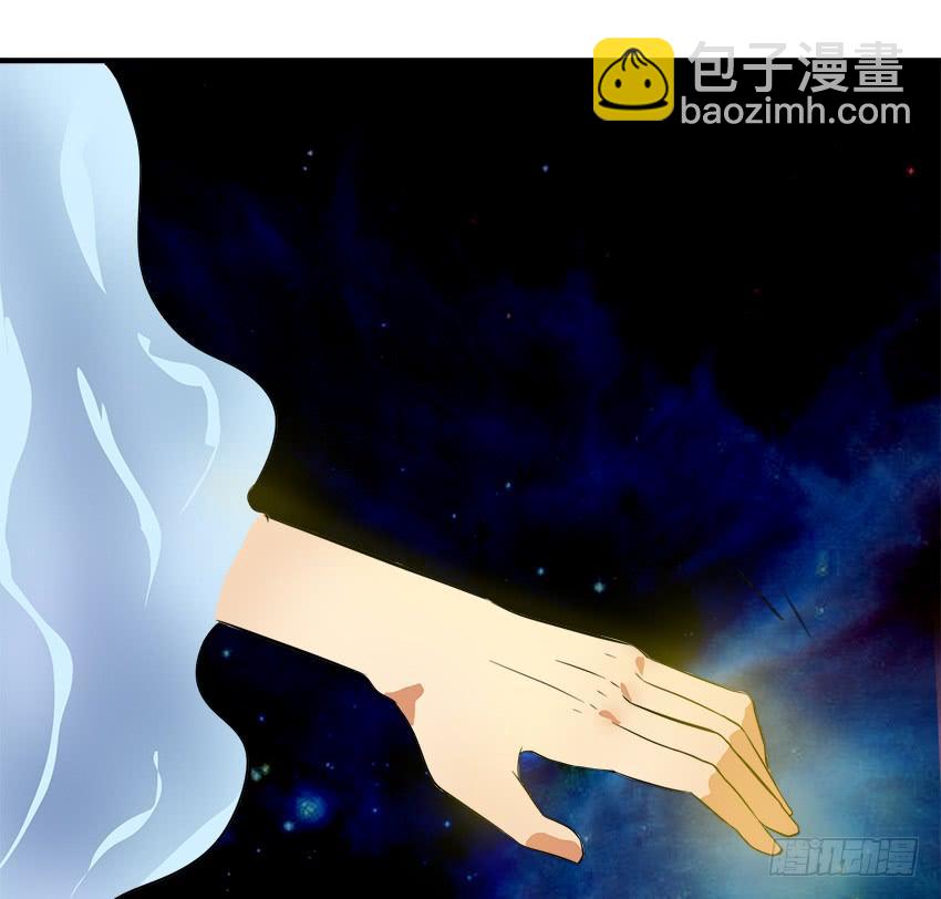 《殁仙》113 第4页