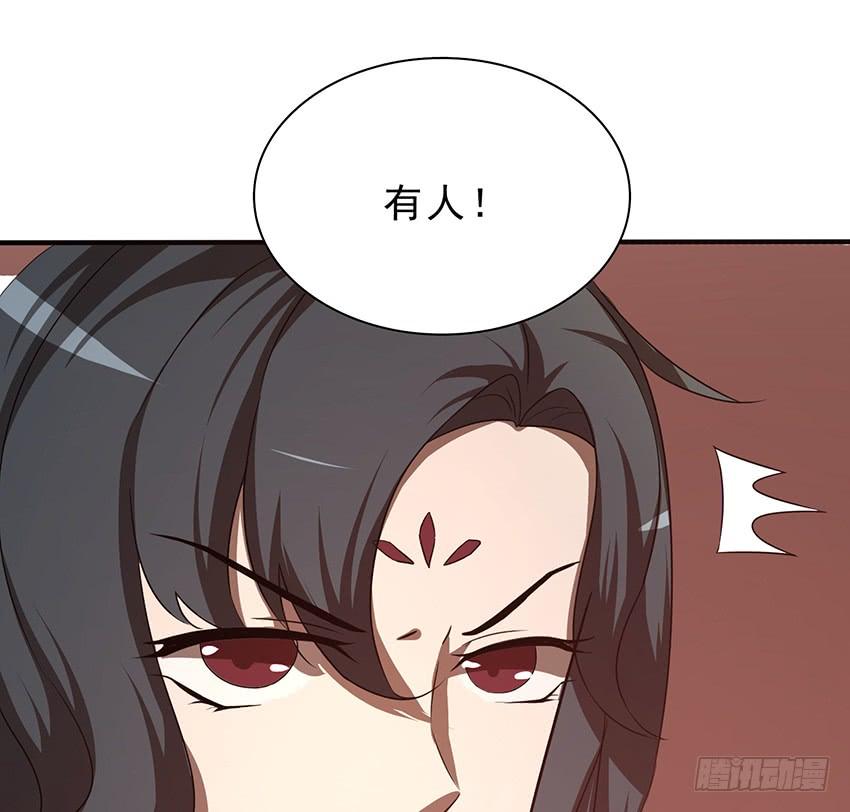 《殁仙》114 2 第16页
