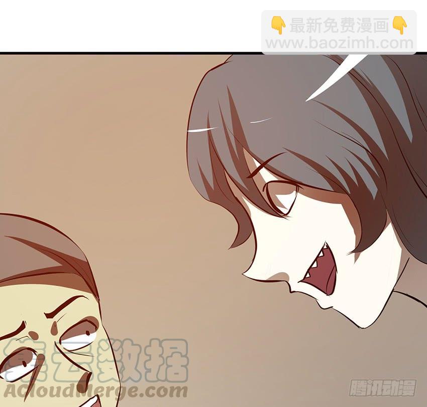 《殁仙》114 2 第22页