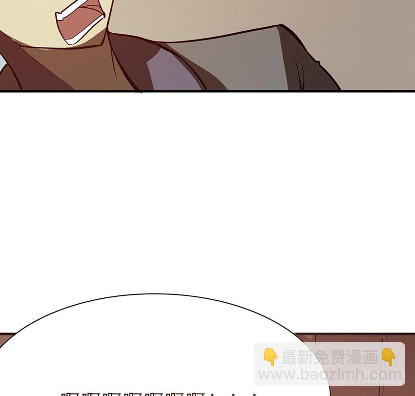 《殁仙》114 2 第23页