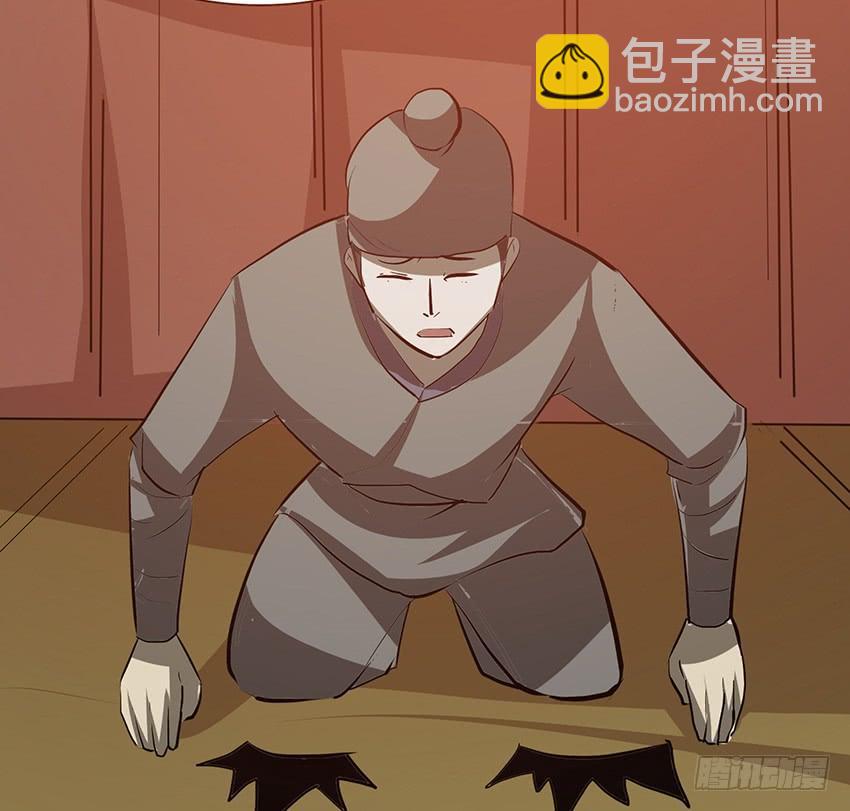 《殁仙》114 2 第30页