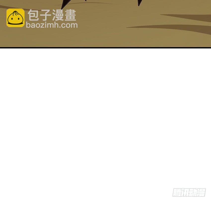 《殁仙》114 2 第31页