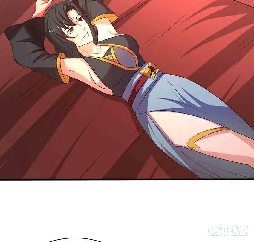 《殁仙》114 2 第3页