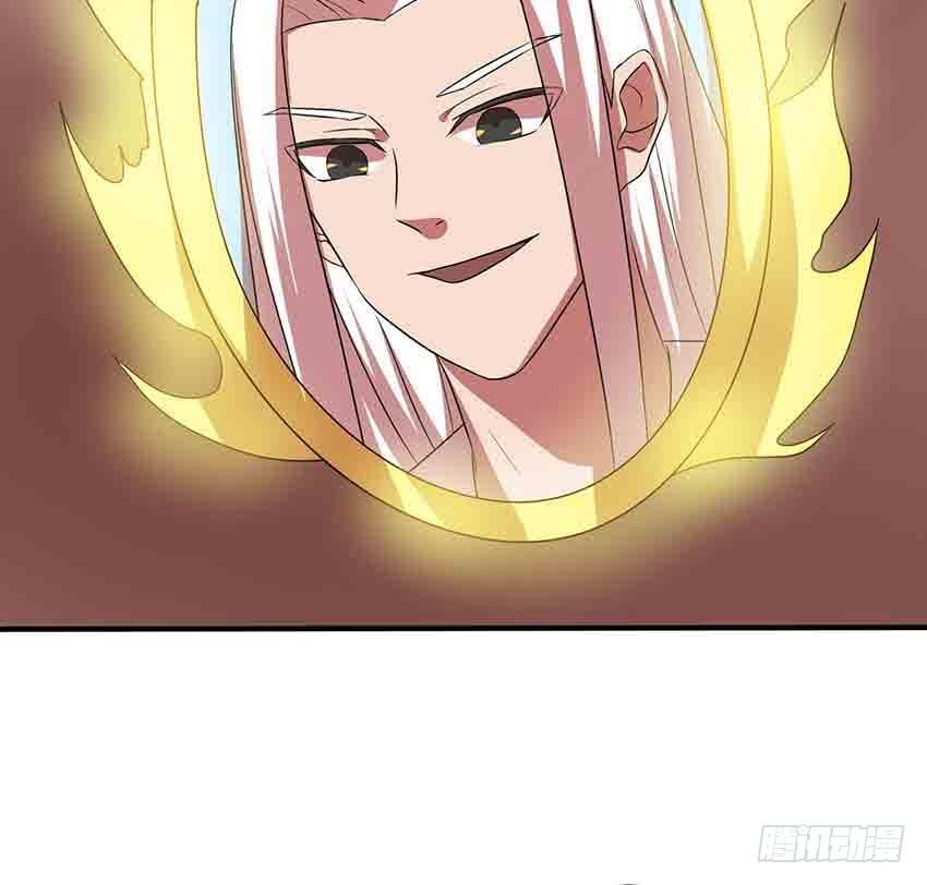 《殁仙》114 2 第5页