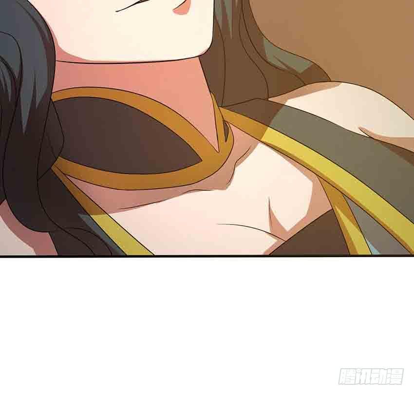 《殁仙》114 2 第7页