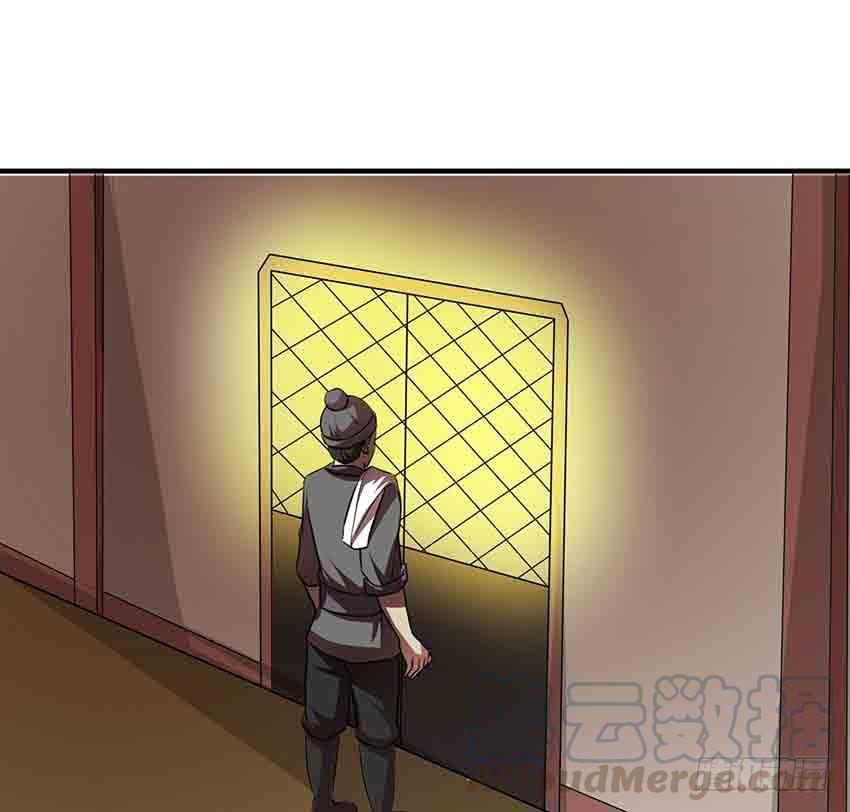 《殁仙》114 2 第8页