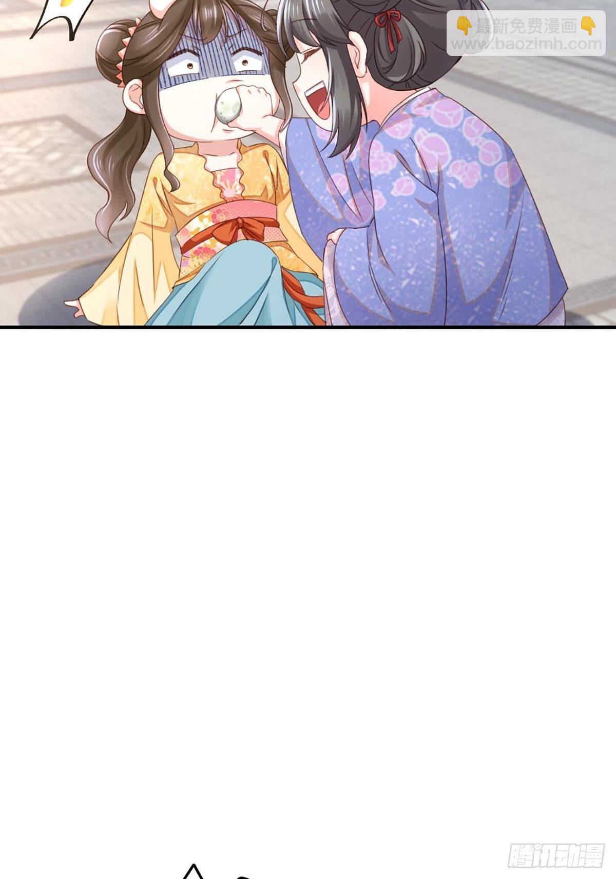 《我驯服了暴君（暴君臣服于我）》第1话 我是傻子 第35页