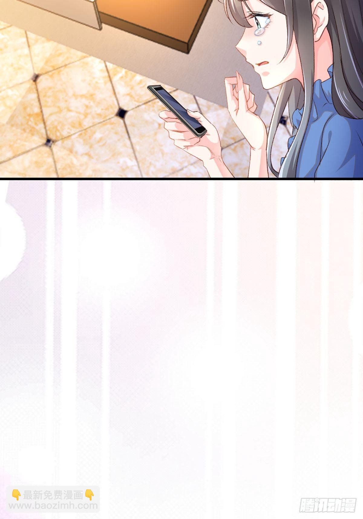 《我驯服了暴君（暴君臣服于我）》第1话 我是傻子 第8页