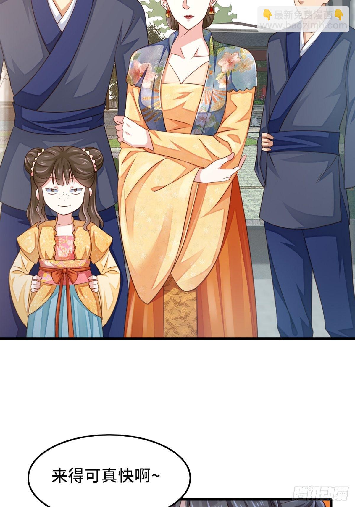 《我驯服了暴君（暴君臣服于我）》第2话 想跑？没门！ 第20页