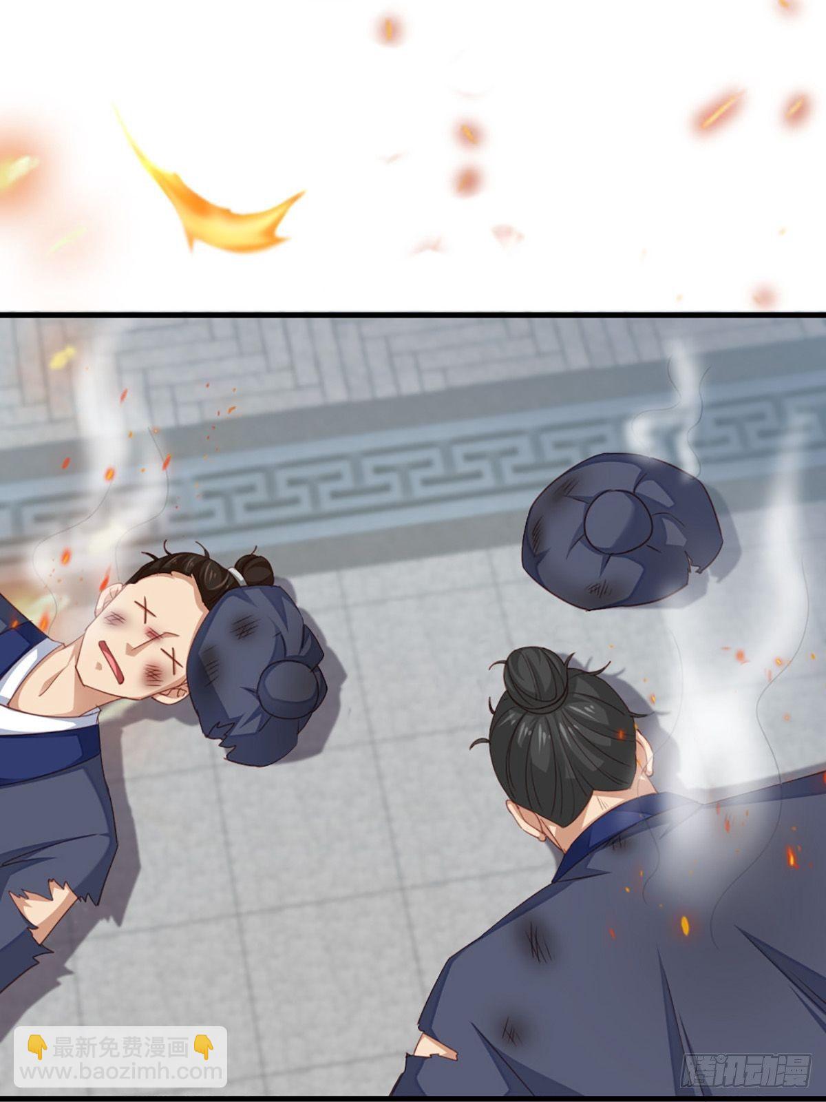 《我驯服了暴君（暴君臣服于我）》第2话 想跑？没门！ 第48页