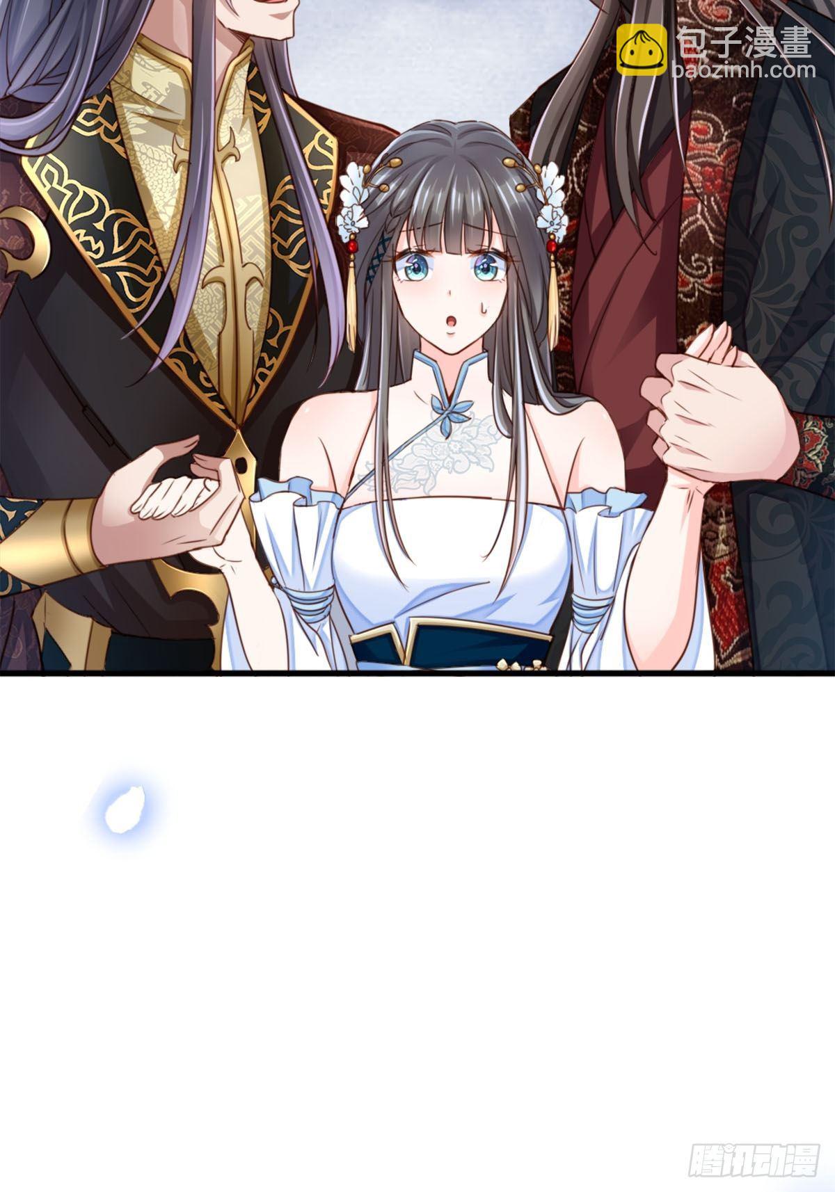 《我驯服了暴君（暴君臣服于我）》预告 第21页