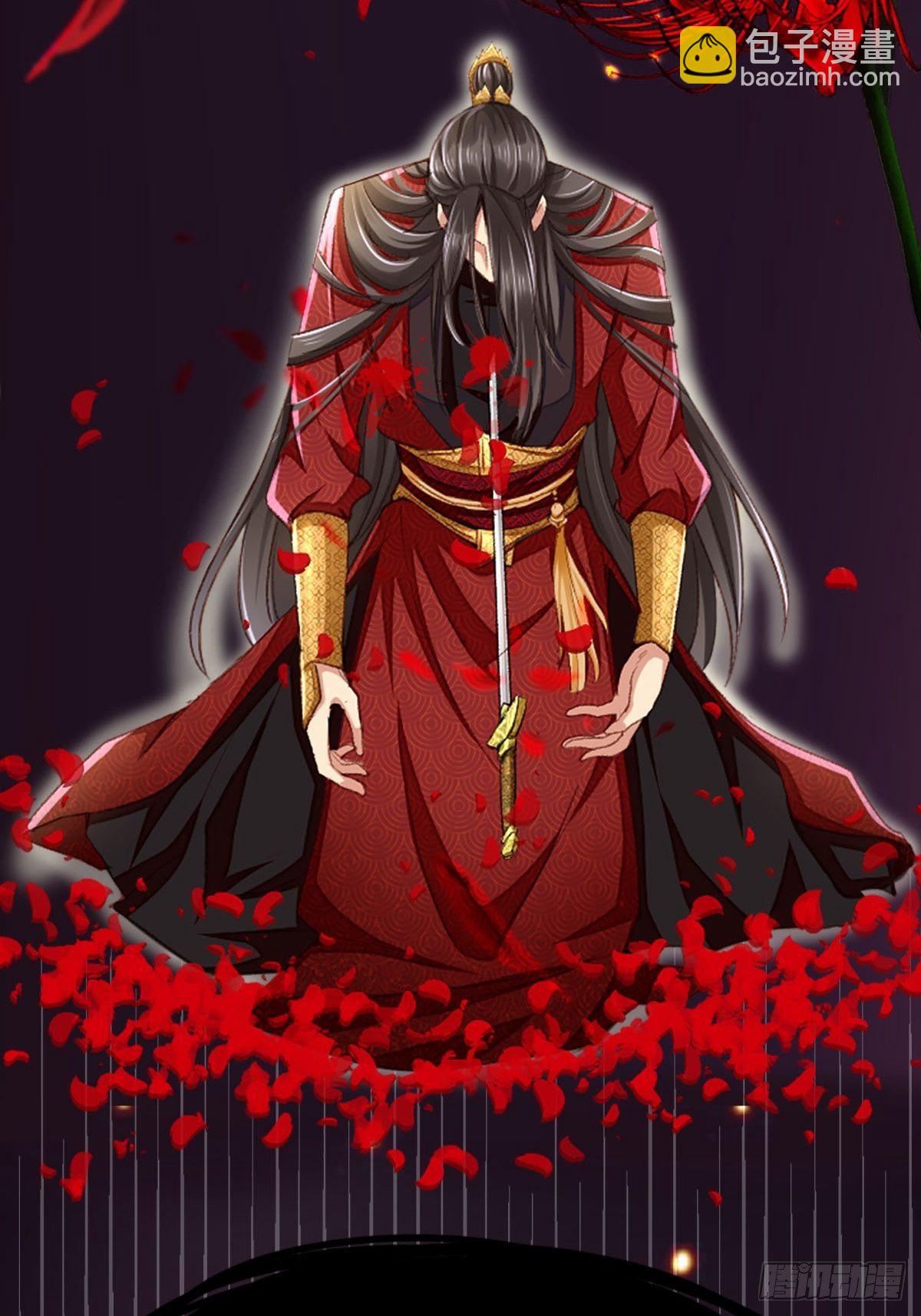 《我驯服了暴君（暴君臣服于我）》预告 第2页