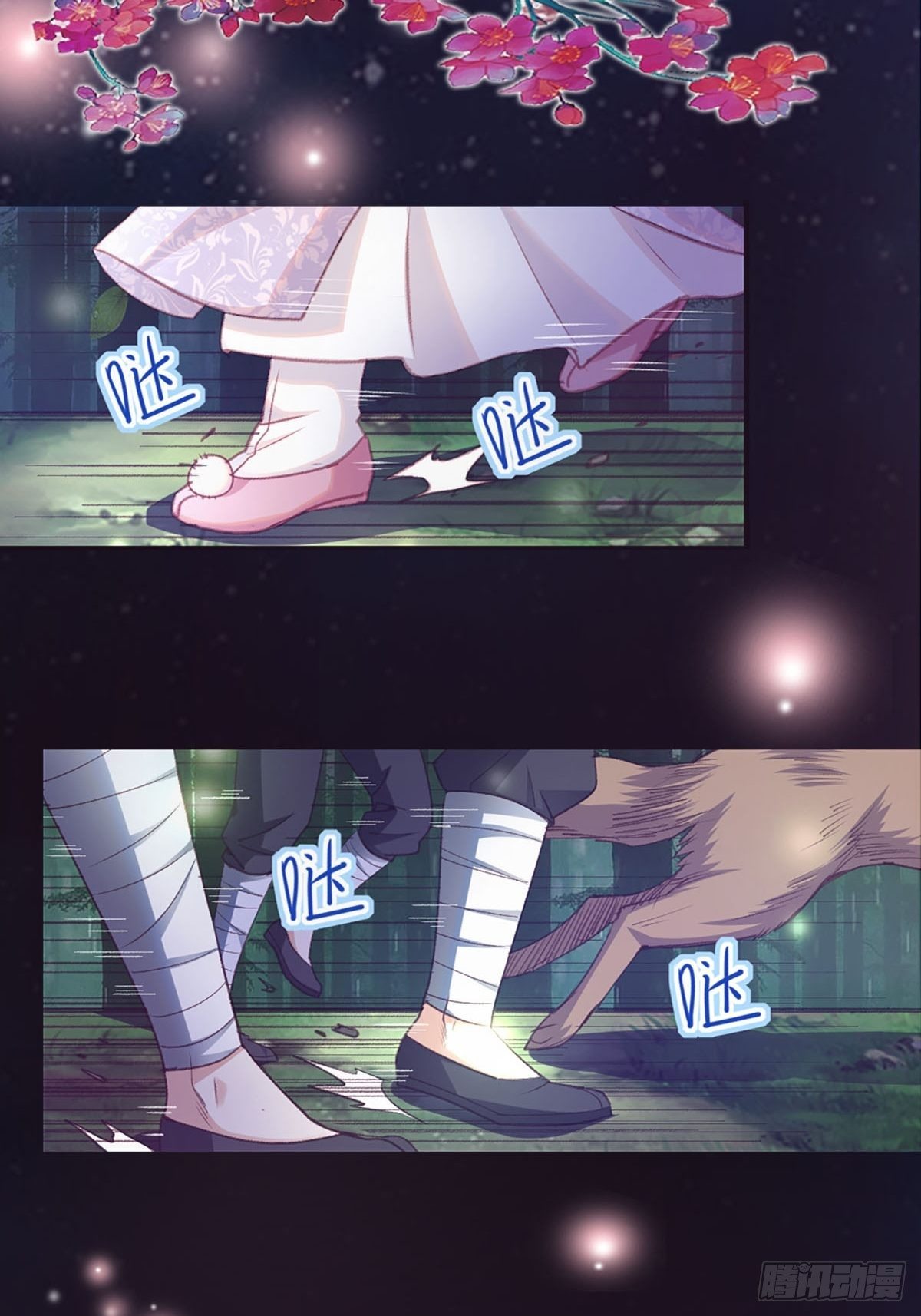 《我驯服了暴君（暴君臣服于我）》预告 第7页